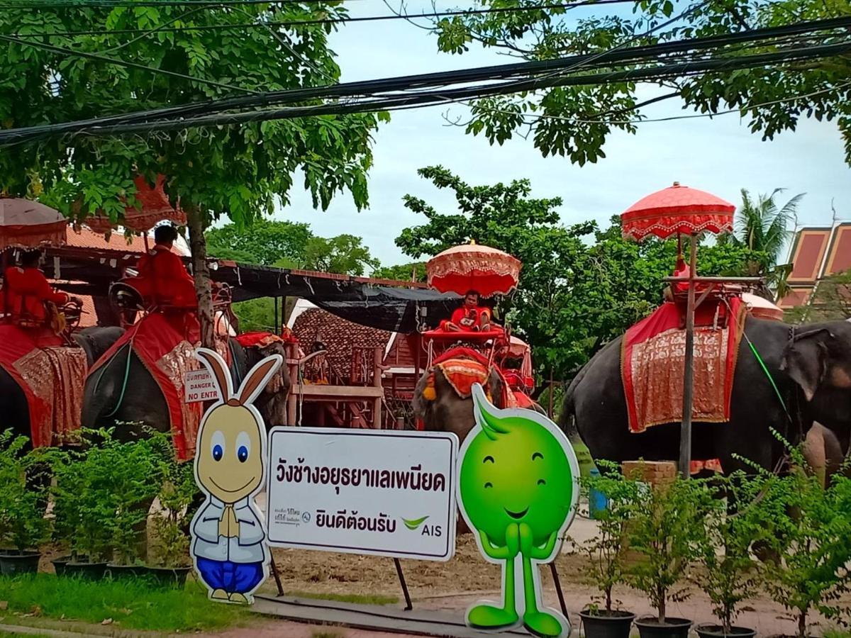 Siri Guesthouse Phra Nakhon Si Ayutthaya Buitenkant foto